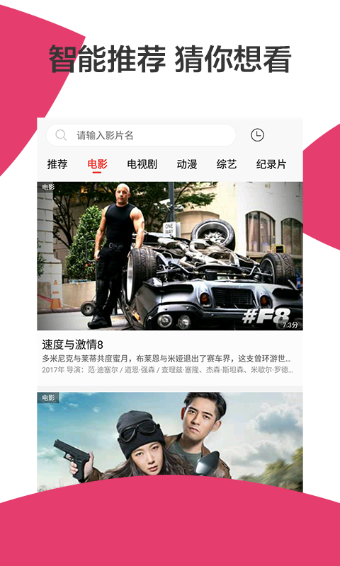 绿色经典精盛青稞酒 第239页