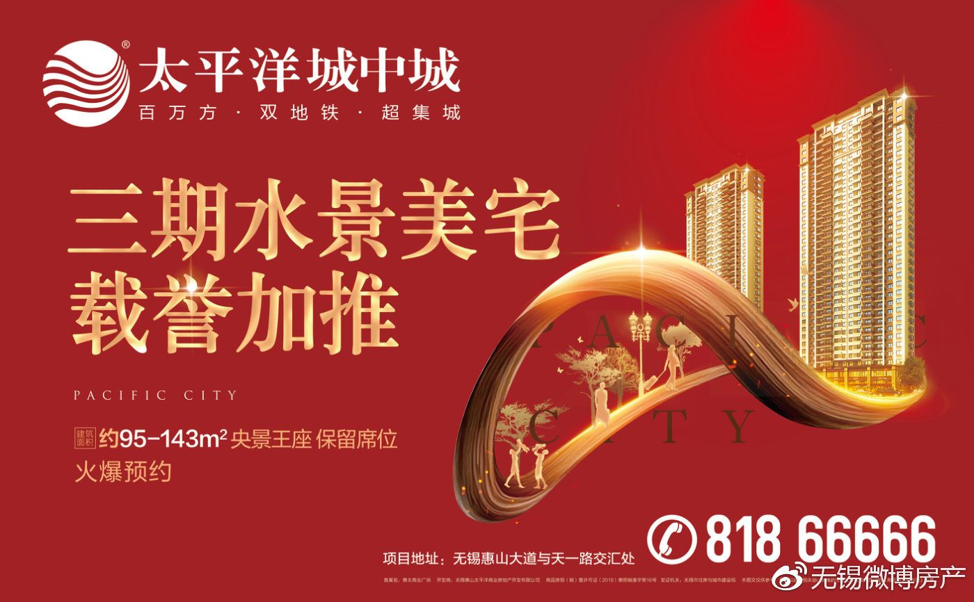 太平洋中城最新动态揭秘，温馨日常故事持续更新
