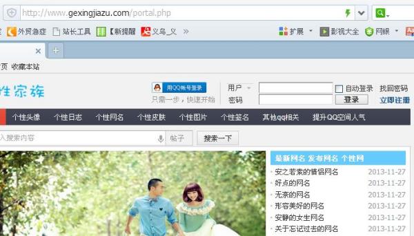 小红书潮流密码揭秘，最新网名大赏火热来袭！