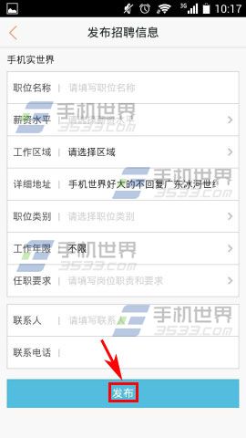 新民58招聘信息更新，求职路上的幸运与友情之光闪耀登场