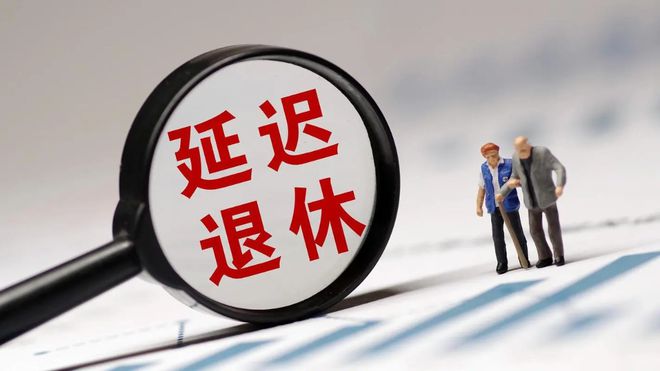 高危职业退休新政策探索与小巷特色小店之旅