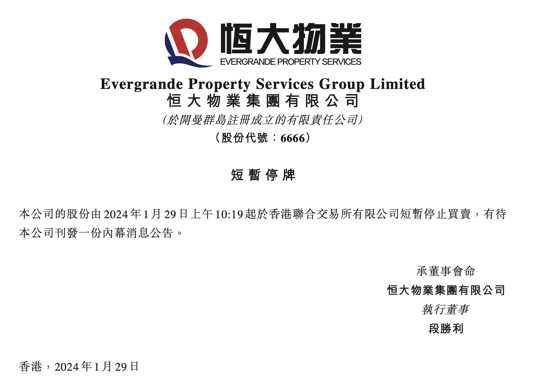 原平铝厂最新招聘启事发布