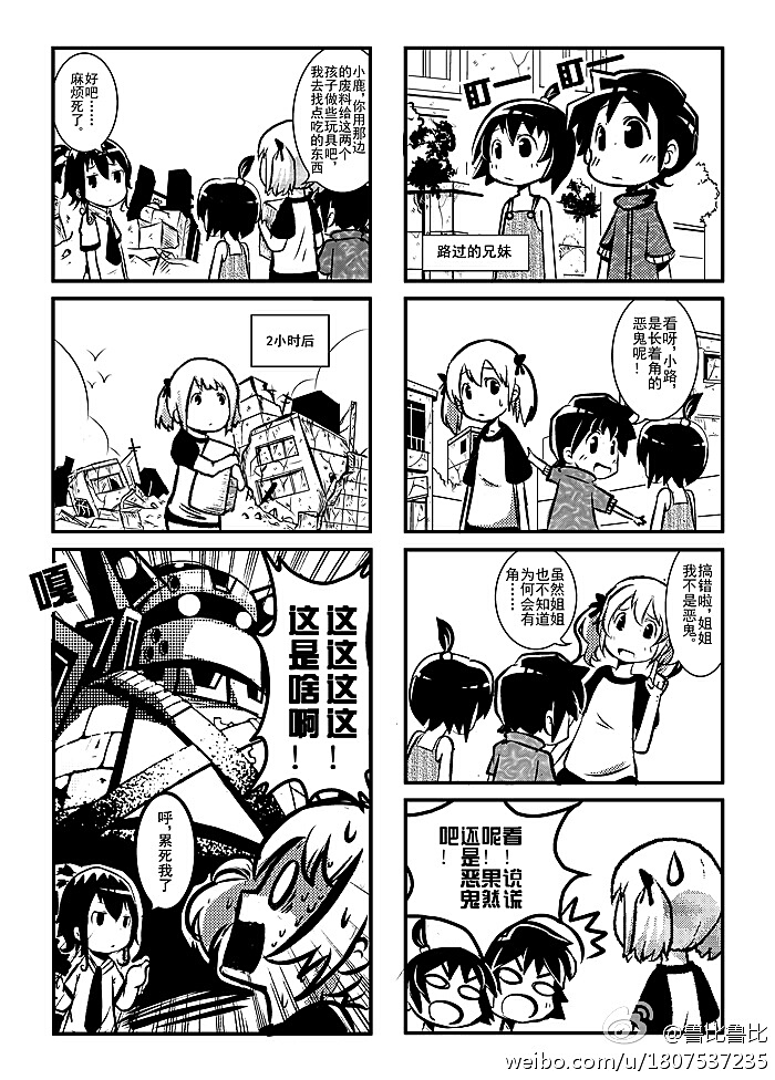 保健品 第200页