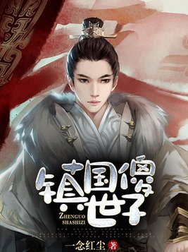 巷弄深处的历史秘境，最新历史题材穿越小说探索之旅