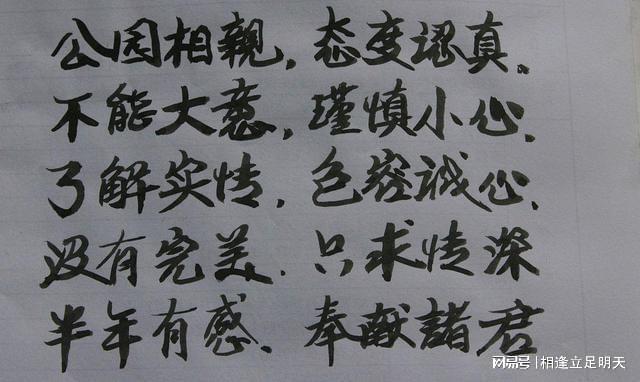 欧阳小文最新诗作，诗韵友情日常