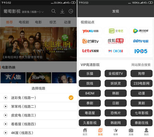 最新免费视频教程，学习技能与任务完成步骤指南