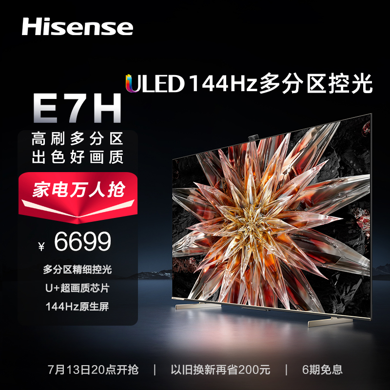 绿色经典精盛青稞酒 第228页
