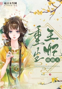 重生首长夫人最新章节精彩抢先看💖