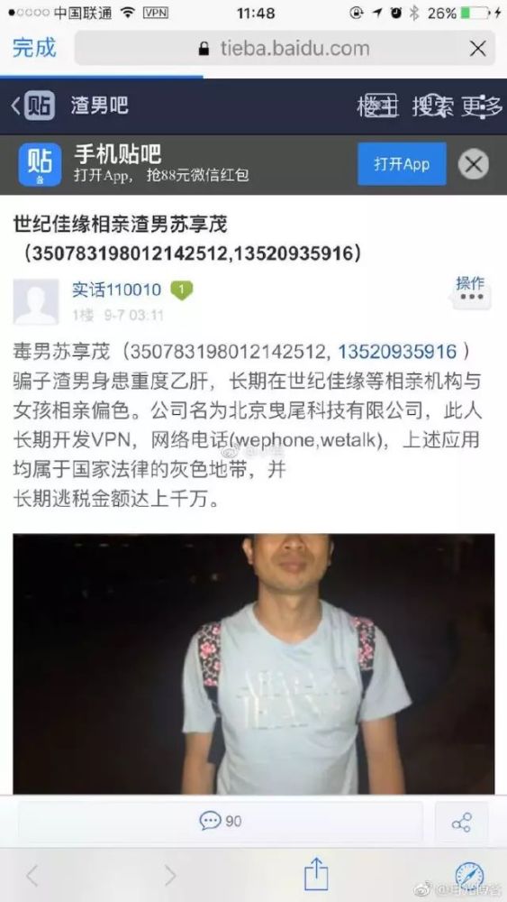 翟欣欣事件最新进展，日常趣事与情感纽带的交织揭秘