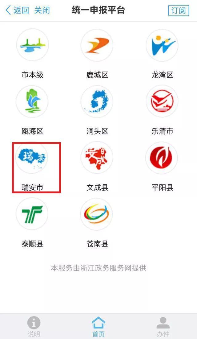浙江省养老金最新动态，巷弄深处的养老福祉与美食探索