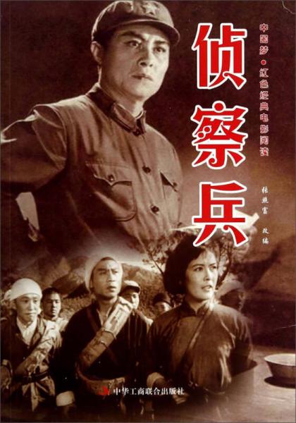 绿色经典精盛青稞酒 第223页