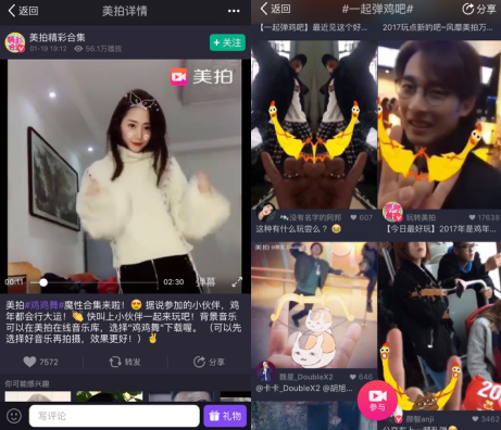 温馨日常与奇妙时光，2016最新视频的精彩瞬间