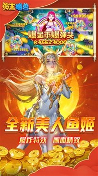 海王捕鱼官方最新版，游戏中汲取力量，变化成就自信与成就感的源泉