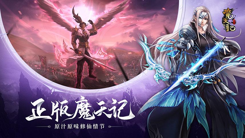 魔天记最新篇章深度解析，探究其深层意义与广泛影响