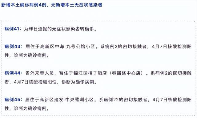 绿色经典精盛青稞酒 第220页