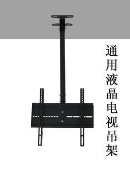 🌟万能电视挂架，打造极致观影体验，一机多用畅享视觉盛宴🎥
