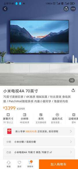 带你走进大屏视界，小红书分享70寸电视尺寸详解