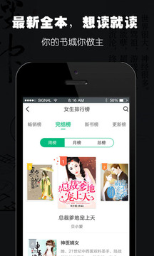 最新热门免费小说速递，文化消费现象的深度探讨