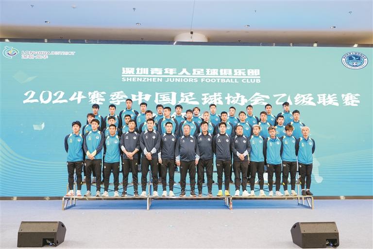 深圳足球俱乐部最新动态揭秘，变革、学习与成就的力量展现风采