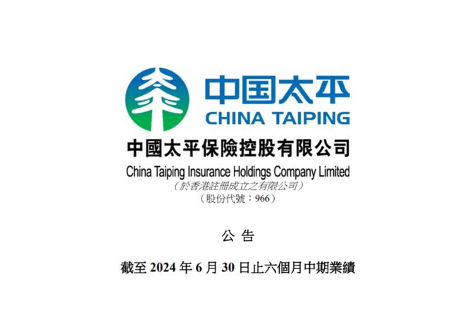 太平保险股票与温馨日常保障，解读太平保险的日常运营与股市表现