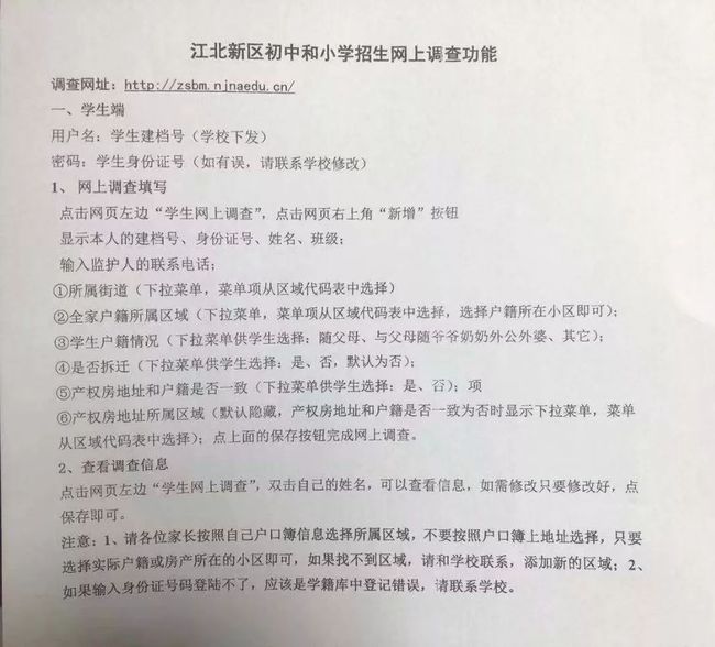 吴盛玉审查最新进展及动态分析