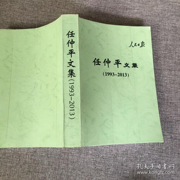 白酒 第220页