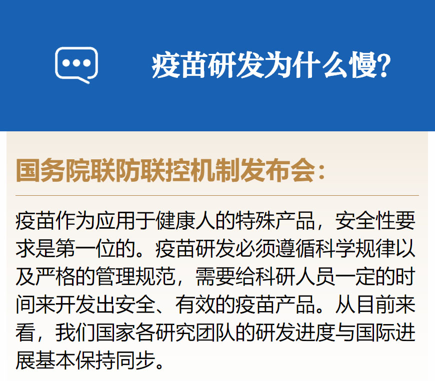 新型肺炎最新研究进展概览📚