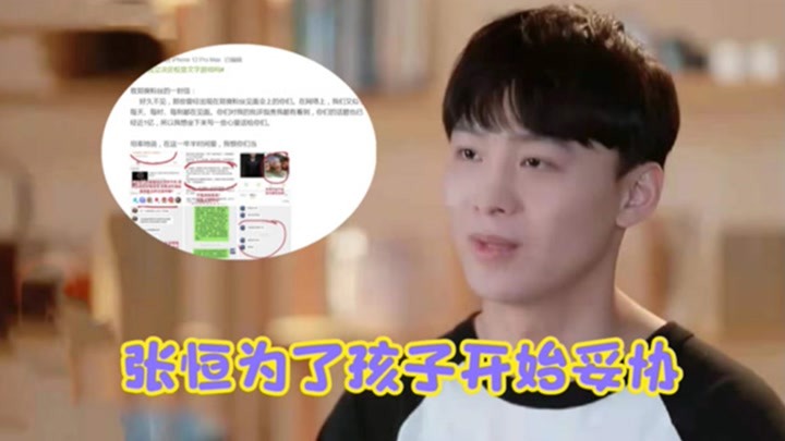 张恒科技新品，智能生活黑科技利器，重新定义智能泡泡体验