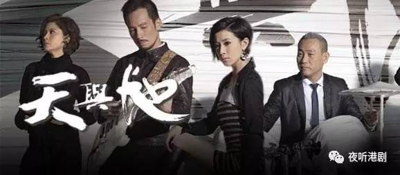 天与地演员表群星闪耀，一场视觉盛宴的演员阵容展示