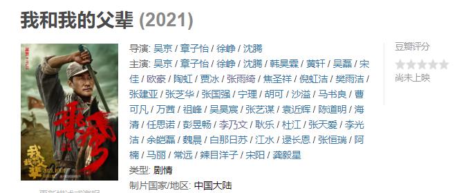 亮剑主演探寻自然美景之旅，重塑内心宁静的旅程