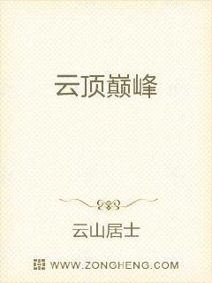 云顶新篇章，探索未来之巅的无限潜力