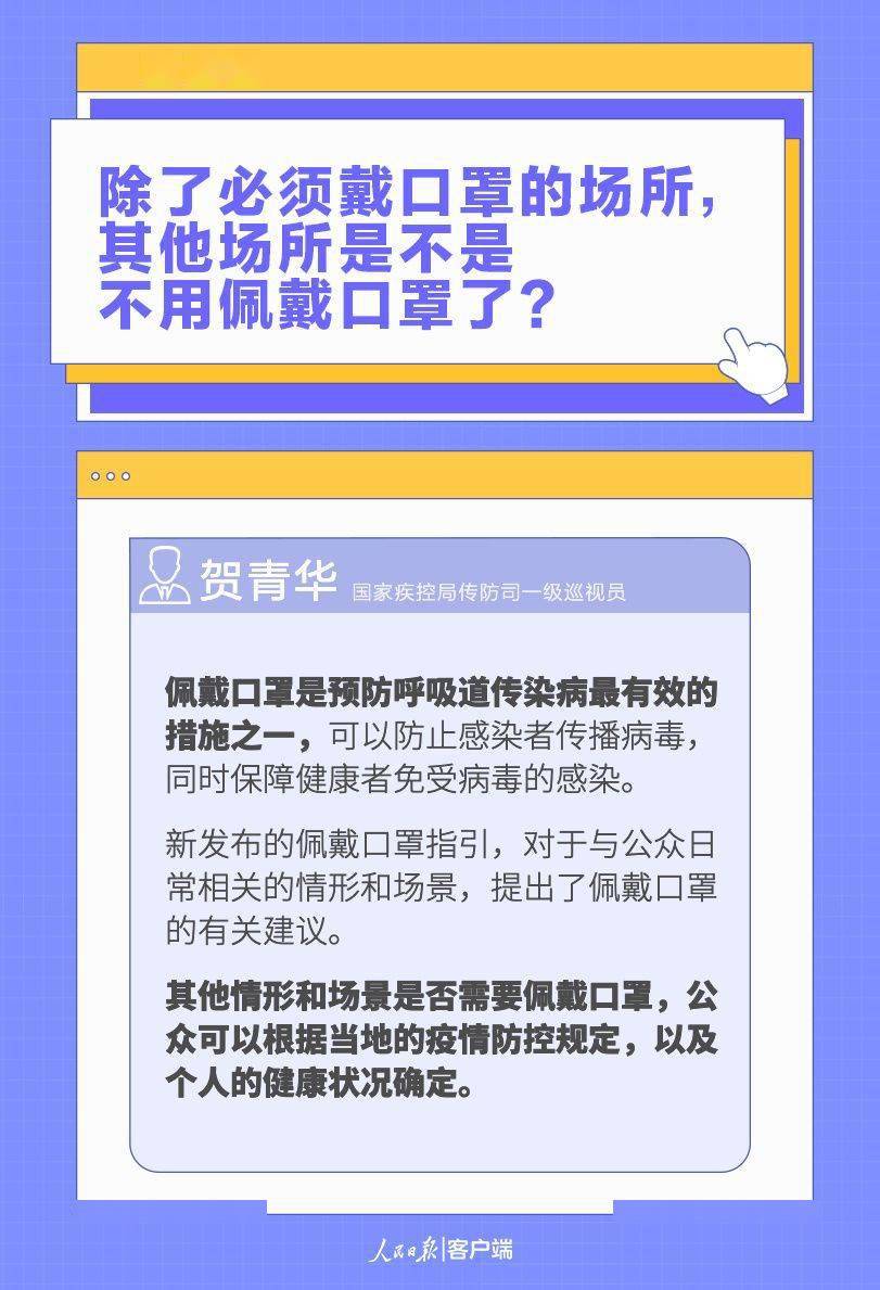 疫情最新症状演变及影响概述