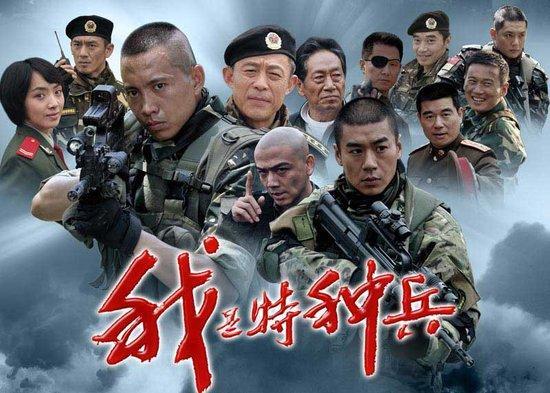励志军旅电视剧全集，探寻英雄之路的热血篇章