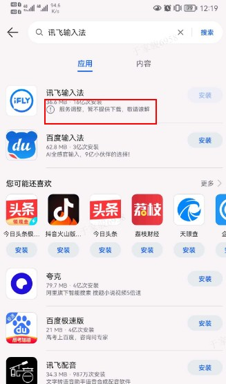 闪飞资讯，友情飞行，温馨日常的最新动态