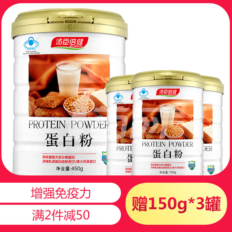 蛋白粉价格揭秘，自然美景与心灵之旅的双重体验