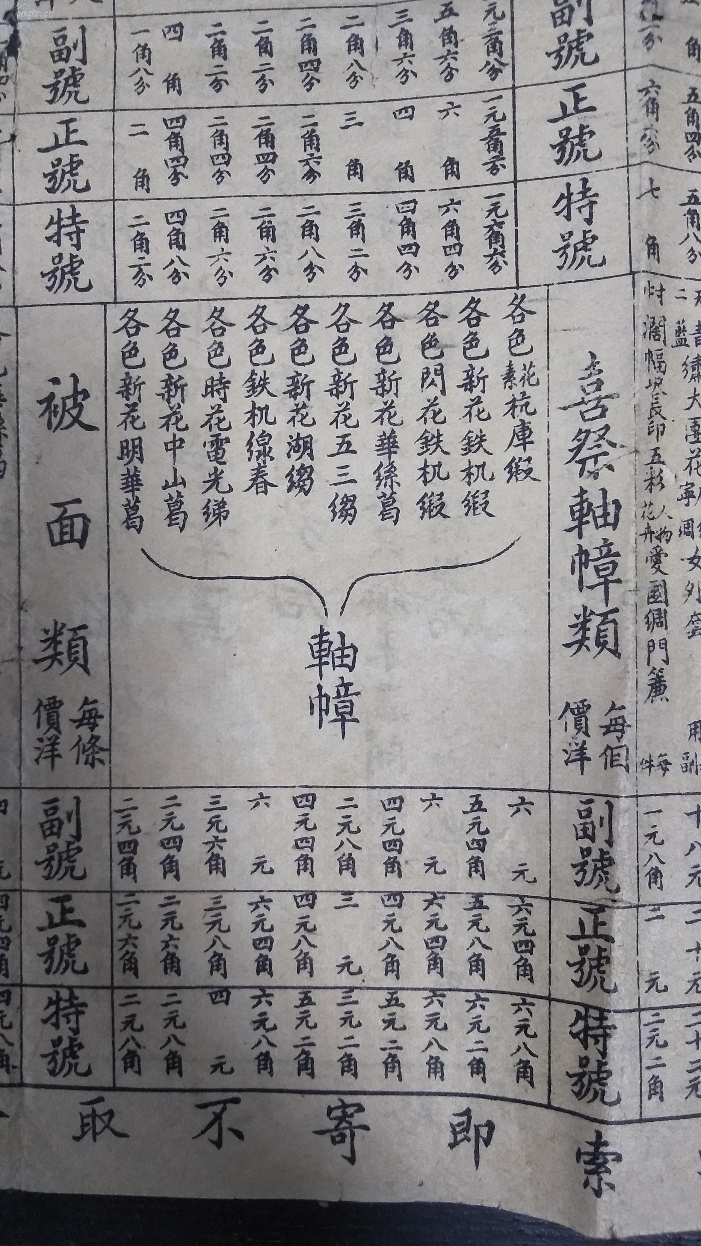 利娴庄第二季，小巷深处的秘密花园第50章揭秘