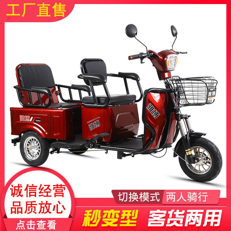 三轮电动车价格，自信与成就感的源泉，从学习变化中探寻价值