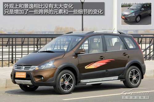 东风越野车最新款，科技与力量的完美融合