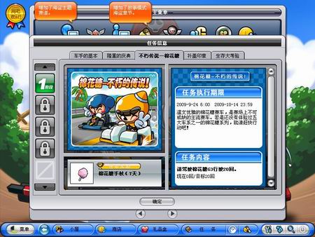 跑跑卡丁车辅助攻略，驾驭赛道，成就自信与荣耀的源泉