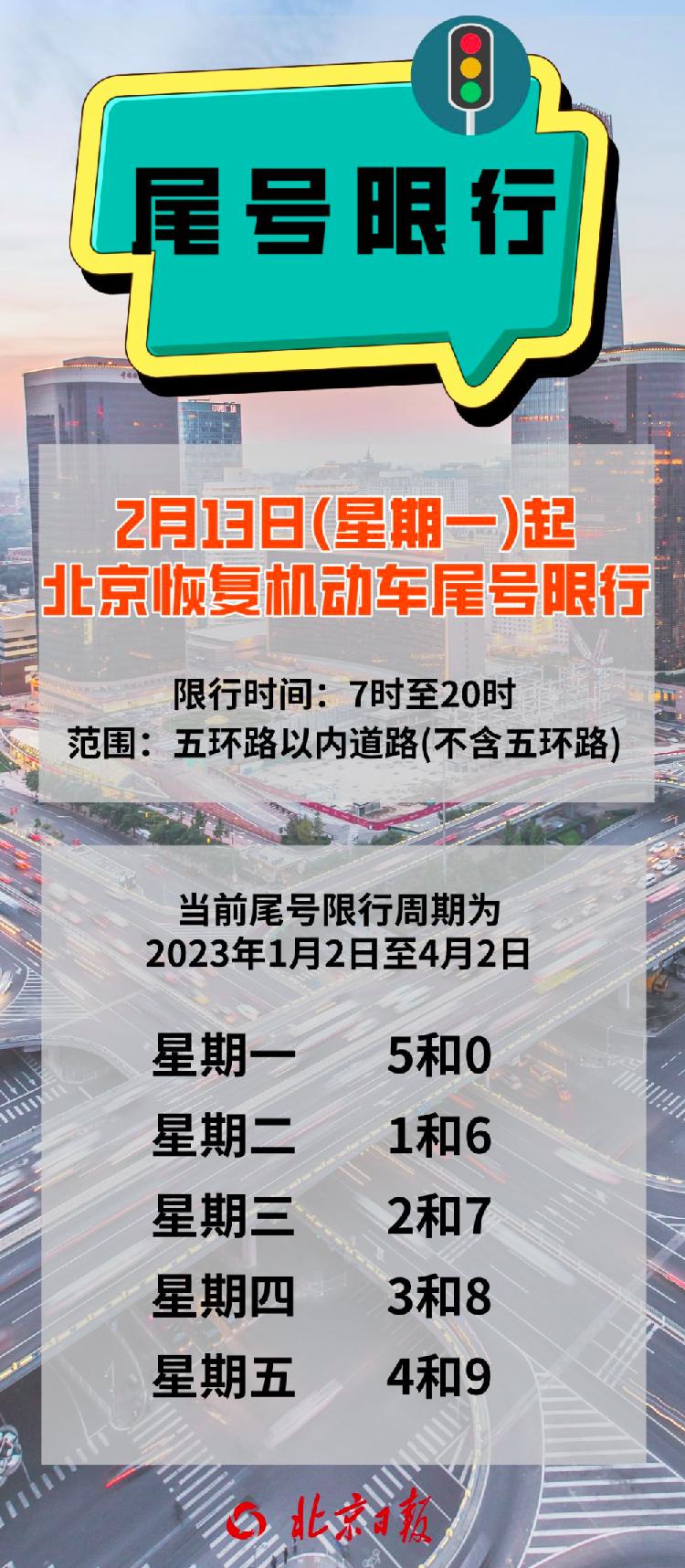 绿色经典精盛青稞酒 第213页