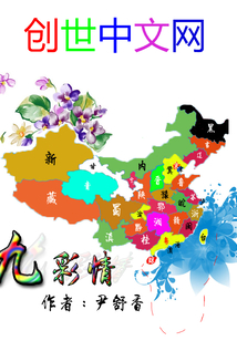 最新九彩科技产品介绍，探索九彩科技的魅力