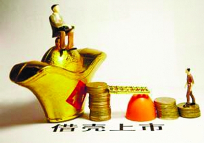 杭报集团上市，机遇与挑战并存的探索之路