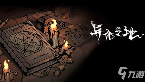 五A添盛坊青稞原浆 第212页