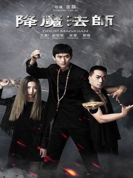 魔术师演员表，探寻自然美景的魔法之旅，寻找内心的宁静与平和之旅
