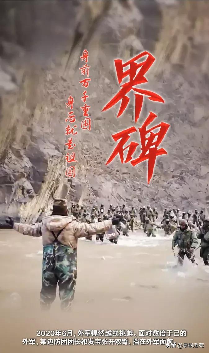 中印对峙最新动态更新📢