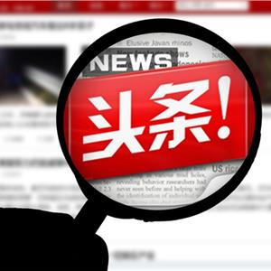 绿色经典精盛青稞酒 第209页