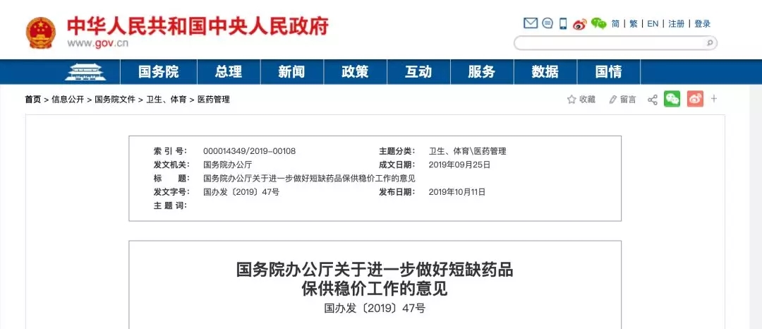 最新复方资讯，开启智慧之门，自信引领未来之路