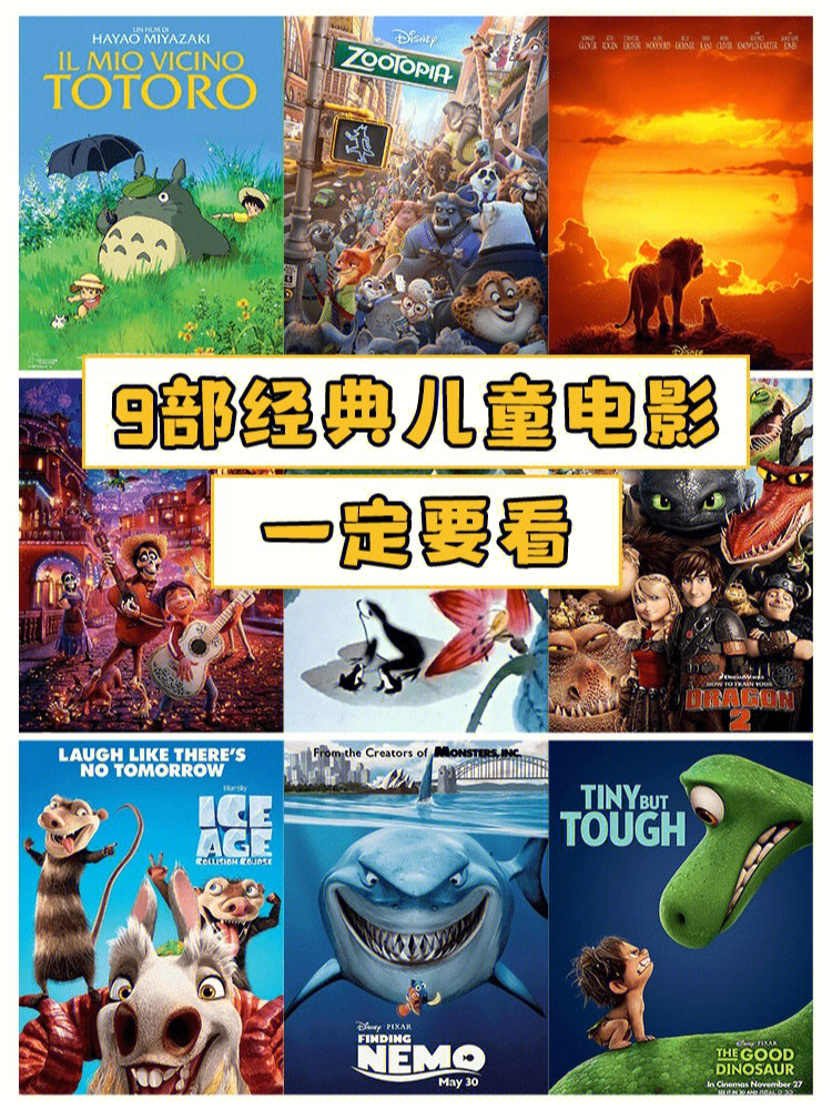 科技引领下的免费儿童电影盛宴，开启梦幻童年之旅