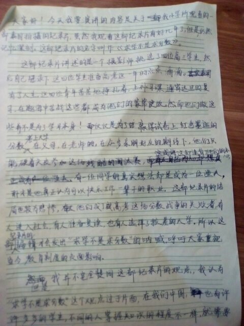 演讲比赛主持稿结束语,尊敬的评委、尊贵的来宾、亲爱的观众朋友们