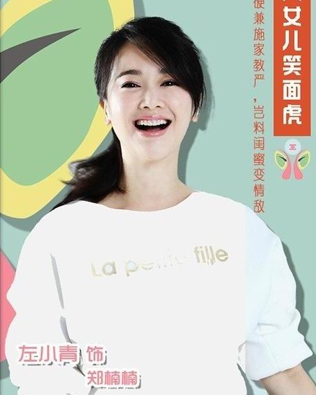 郑楠体验科技新品，前沿科技感受未来生活魅力